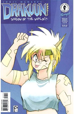 Drakuun 17 published by Dark Horse