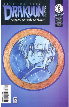 Drakuun 18 published by Dark Horse