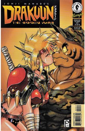 Drakuun 20 published by Dark Horse