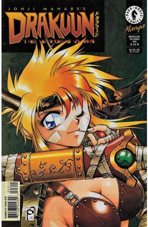 Drakuun 23 published by Dark Horse
