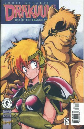 Drakuun 3 published by Dark Horse