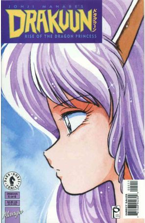 Drakuun 5 published by Dark Horse