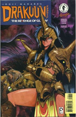 Drakuun 8 published by Dark Horse with cover art by Johji Manabe