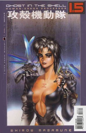 Ghost in the Shell 1.5: Human-Error Processor 3 published by Dark Horse with cover art by Shirow Masamune