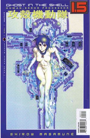 Ghost in the Shell 1.5: Human-Error Processor 5 published by Dark Horse with cover art by Shirow Masamune