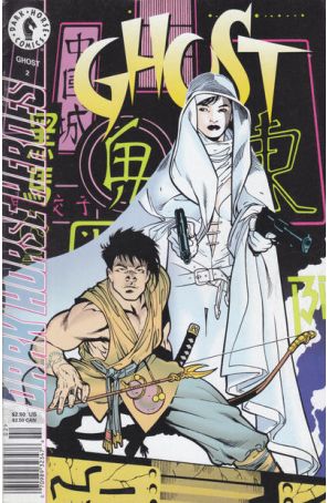 Ghost 2 (Newsstand) published by Dark Horse with cover art by Adam Hughes