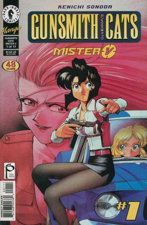 Gunsmith Cats: Mister V 1 published by Dark Horse