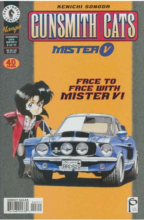 Gunsmith Cats: Mister V 3 published by Dark Horse