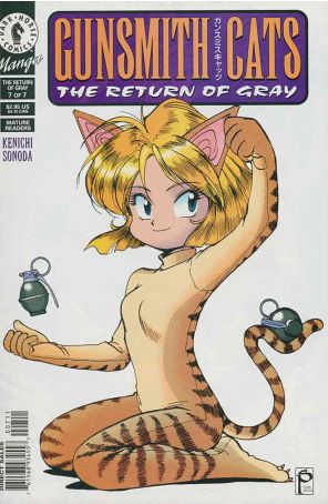 Gunsmith Cats: The Return of Gray 7 published by Dark Horse with cover art by Kenichi Sonoda