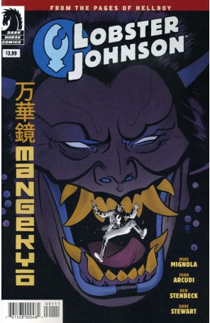 Lobster Johnson: Mangekyo 1 published by Dark Horse with cover art by Tonci Zonjic