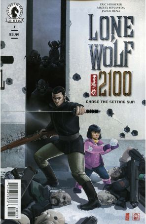 Lone Wolf 2100: Chase the Setting Sun 1 published by Dark Horse with cover art by Miguel Sepulveda