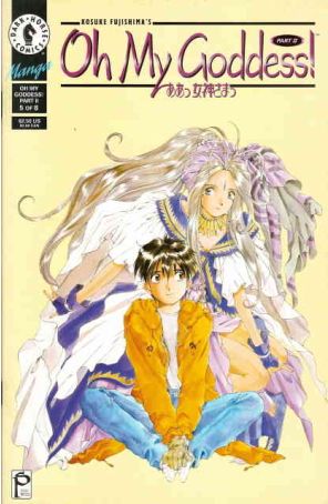 Oh My Goddess! Part II 5 published by Dark Horse with cover art by Kosuke Fujishima