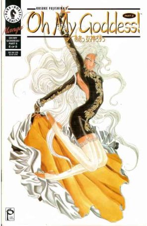 Oh My Goddess! Part II 6 published by Dark Horse