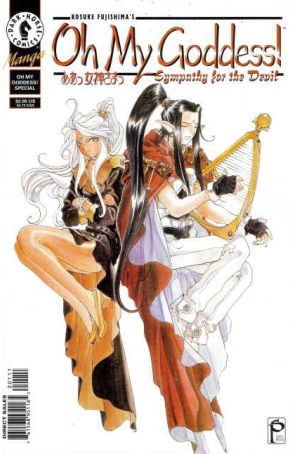 Oh My Goddess! Part III 3 published by Dark Horse with cover art by Kosuke Fujishima