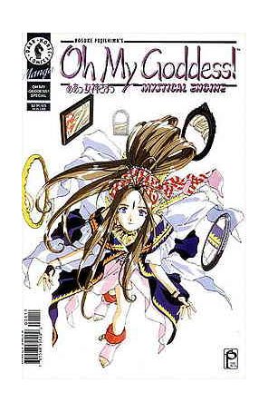 Oh My Goddess! Part III 4 published by Dark Horse