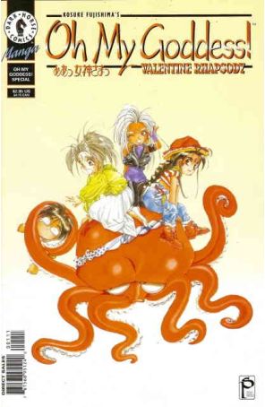 Oh My Goddess! Part III 5 published by Dark Horse with cover art by Kosuke Fujishima