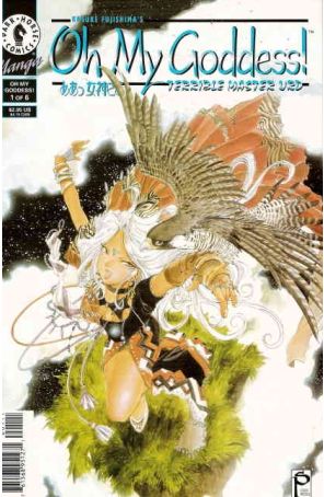 Oh My Goddess! Part III 6 published by Dark Horse with cover art by Kosuke Fujishima