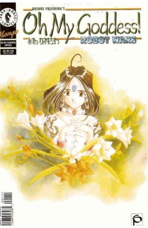 Oh My Goddess! Part IV 1 published by Dark Horse