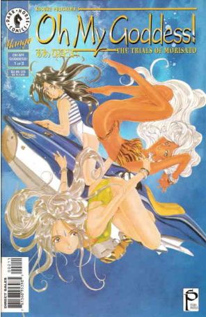 Oh My Goddess! Part IV 2 published by Dark Horse with cover art by Kosuke Fujishima