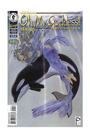 Oh My Goddess! Part IV 6 published by Dark Horse with cover art by Kosuke Fujishima