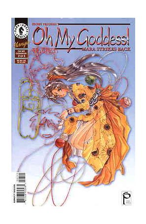 Oh My Goddess! Part IV 7 published by Dark Horse with cover art by Kosuke Fujishima