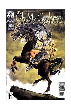 Oh My Goddess! Part IV 8 published by Dark Horse with cover art by Kosuke Fujishima