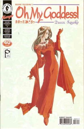 Oh My Goddess! Part IX 3 published by Dark Horse with cover art by Kosuke Fujishima