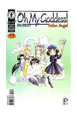 Oh My Goddess! Part V 10 published by Dark Horse