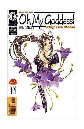 Oh My Goddess! Part V 11 published by Dark Horse