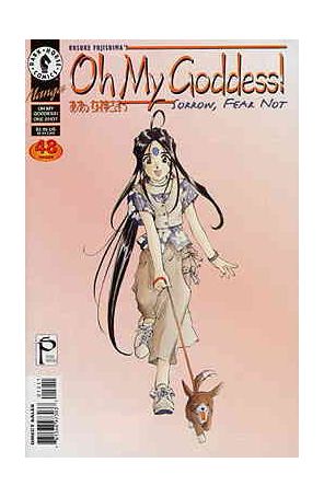 Oh My Goddess! Part V 12 published by Dark Horse