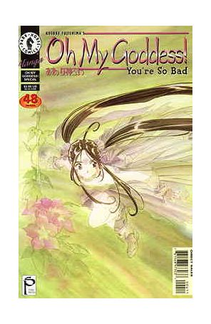 Oh My Goddess! Part V 4 published by Dark Horse