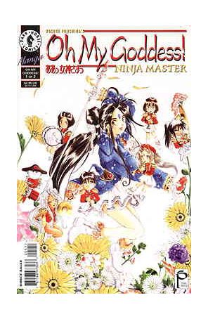 Oh My Goddess! Part V 5 published by Dark Horse