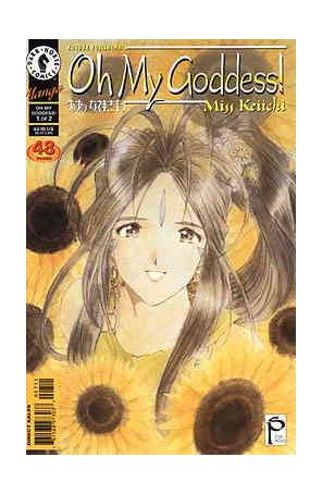 Oh My Goddess! Part V 7 published by Dark Horse