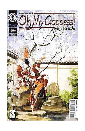 Oh My Goddess! Part V 8 published by Dark Horse