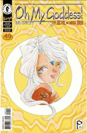 Oh My Goddess! Part VI 1 published by Dark Horse with cover art by Kosuke Fujishima