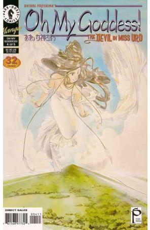 Oh My Goddess! Part VI 4 published by Dark Horse with cover art by Kosuke Fujishima