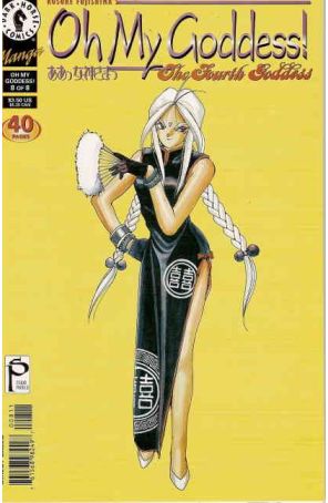 Oh My Goddess! Part VII 8 published by Dark Horse with cover art by Kosuke Fujishima