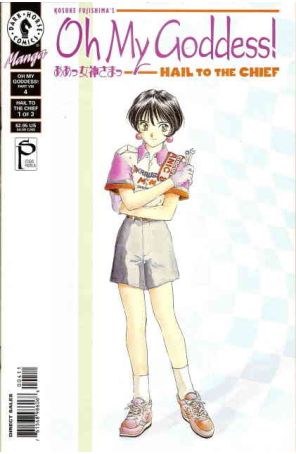 Oh My Goddess! Part VIII 4 published by Dark Horse with cover art by Kosuke Fujishima