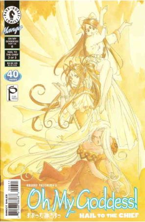 Oh My Goddess! Part VIII 6 published by Dark Horse with cover art by Kosuke Fujishima