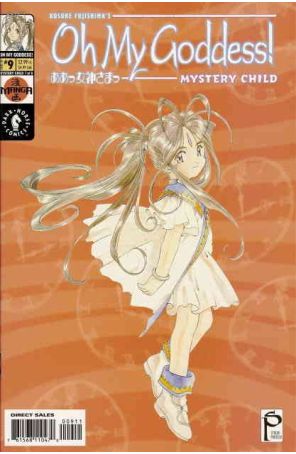 Oh My Goddess! Part XI 9 published by Dark Horse