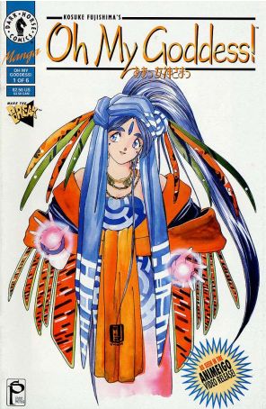Oh My Goddess! 1 published by Dark Horse with cover art by Kosuke Fujishima