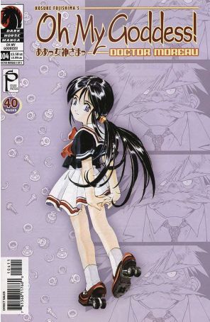 Oh My Goddess! 104 published by Dark Horse with cover art by Kosuke Fujishima