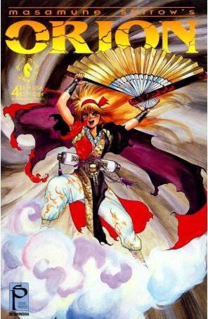 Orion 4 published by Dark Horse with cover art by Masamune Shirow
