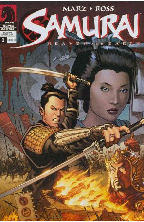 Samurai: Heaven And Earth 1 published by Dark Horse with cover art by Luke Ross