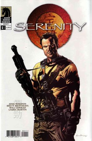 Serenity 1B published by Dark Horse with cover art by Bryan Hitch