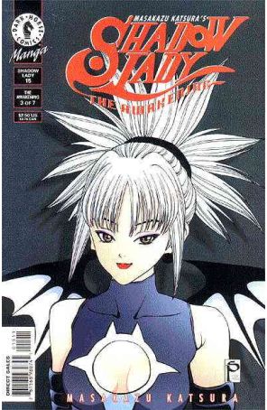 Shadow Lady (Masakazu Katsura's) 15 published by Dark Horse with cover art by Masakazu Katsura