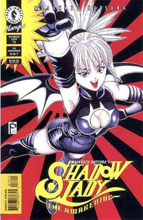 Shadow Lady (Masakazu Katsura's) 16 published by Dark Horse with cover art by Masakazu Katsura