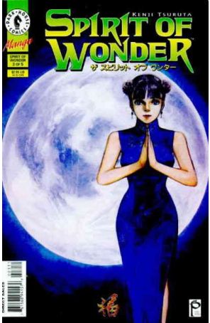 Spirit of Wonder 3 published by Dark Horse