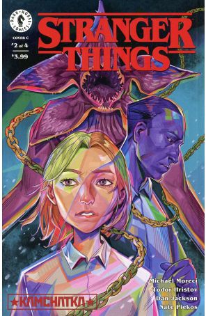 Stranger Things: Kamchatka 2C published by Dark Horse with cover art by Alex Hanukafast