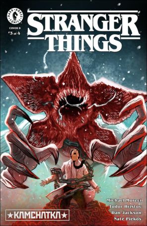 Stranger Things: Kamchatka 3B published by Dark Horse with cover art by Diego Galindo
